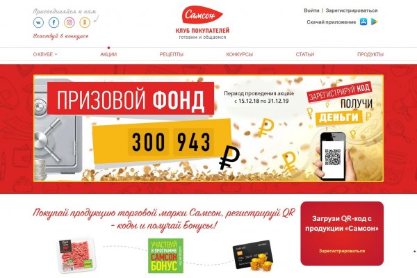 Почему не работает сайт кракен