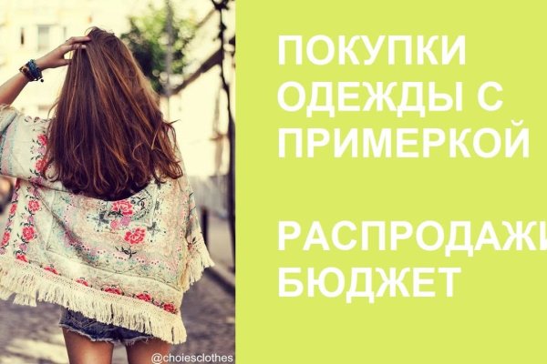 Как восстановить аккаунт на кракене даркнет