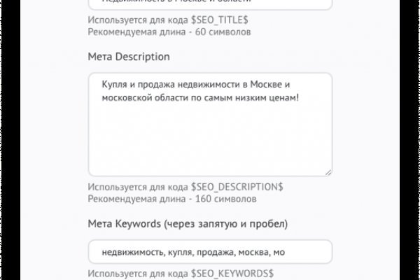 Поддержка кракен шоп