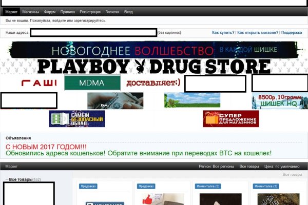 Кракен шоп зеркало