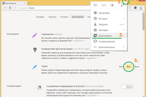 Ссылка на сайт кракен в тор браузере