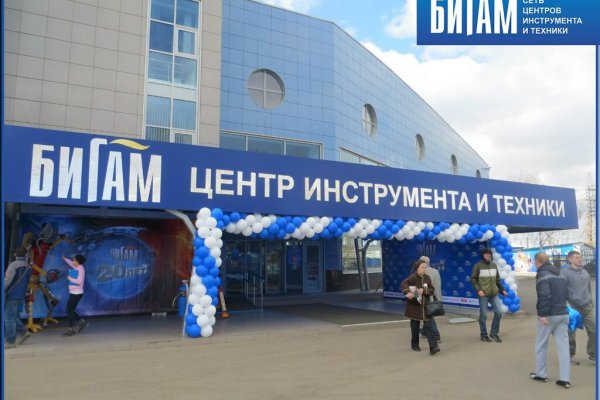 Кракен ссылка kra