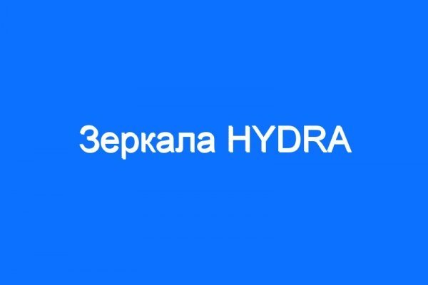 Кракен порошок