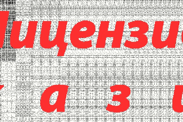 Кракен это современный даркнет маркет плейс