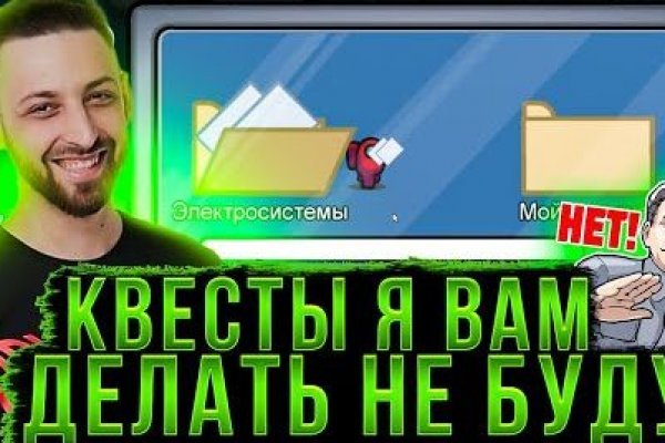 Кракен маркет зайти
