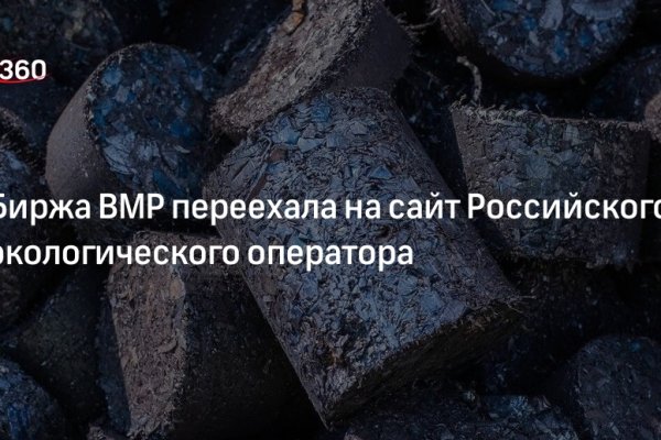 Кракен шоп зеркало