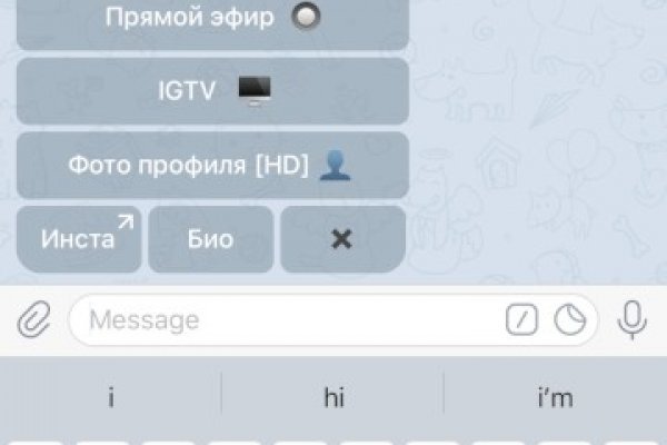 Кракен верное зеркало