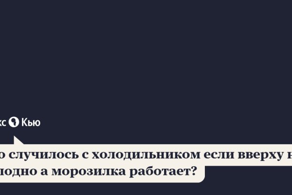 Кракен ссылку где