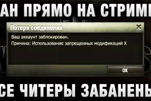 Кракен новый сайт