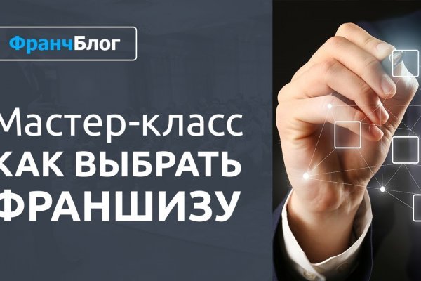 Кракен наркоплощадка