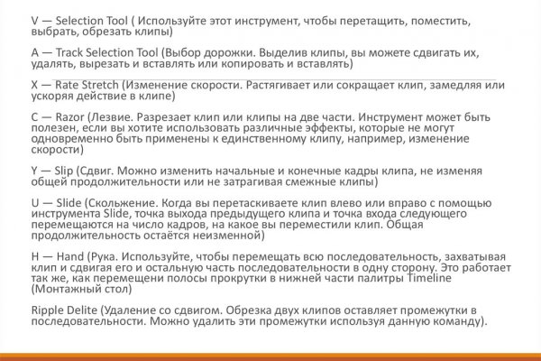 Кракен маркетплейс магазин