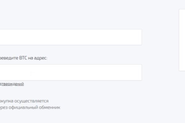 Гидра даркнет рынок