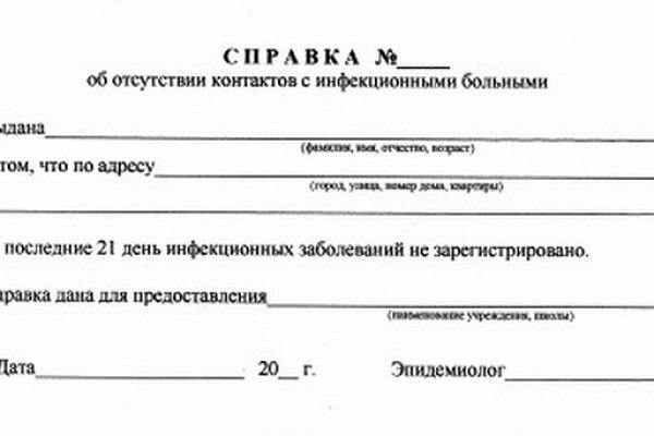 Kraken сайт зеркала