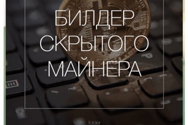 Кракен даркнет krawebes