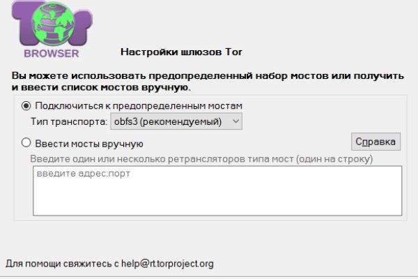 Кракен сайт kr2web in официальный ссылка