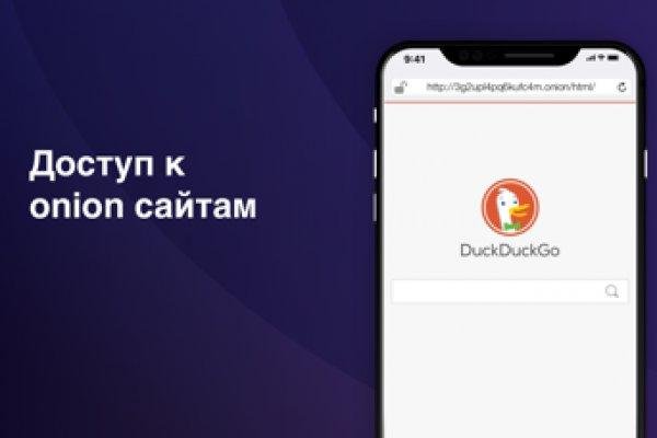 Даркнет заказ