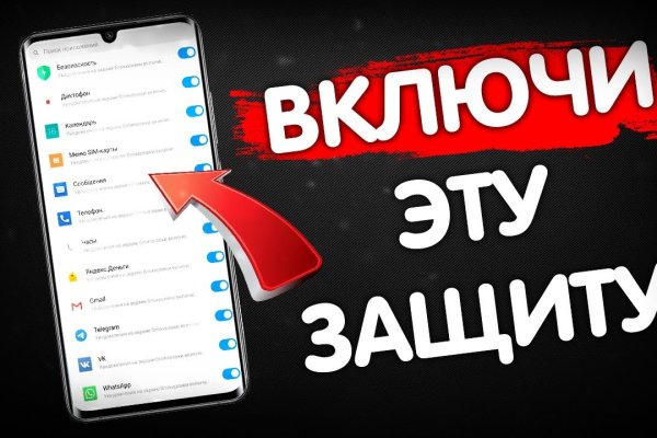 Как вернуть аккаунт на кракене