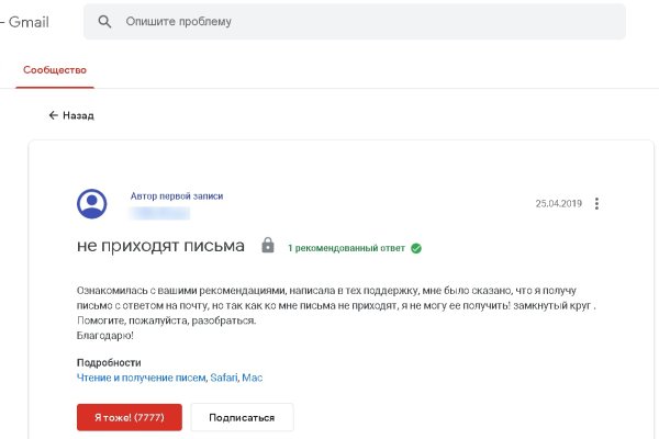 Как заказать на кракене