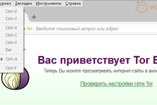 Кракен онион даркнет площадка
