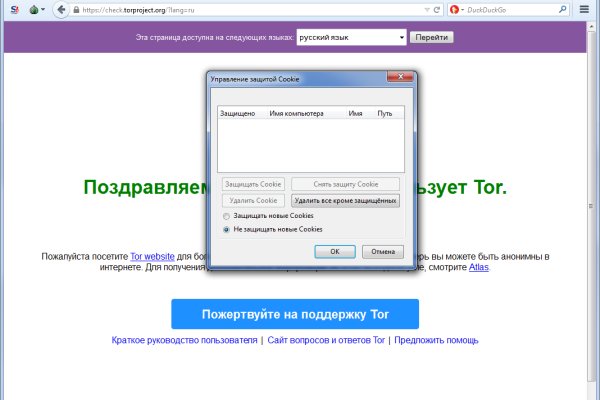 Ссылка в даркнет