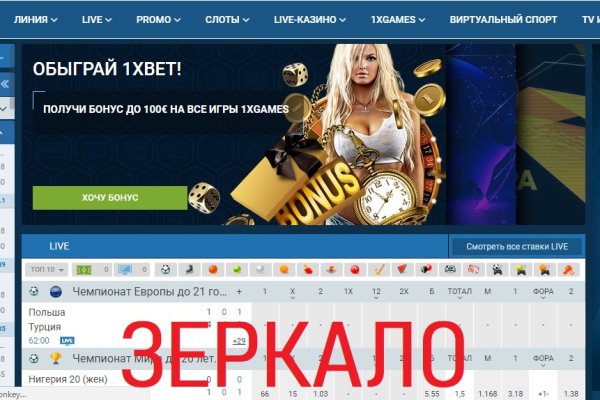 Кракен kr2web in