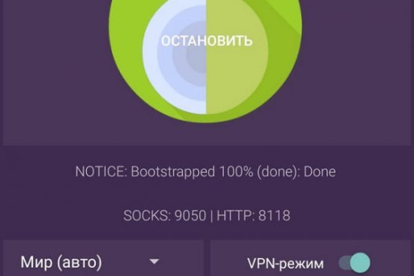 Почему не заходит на кракен