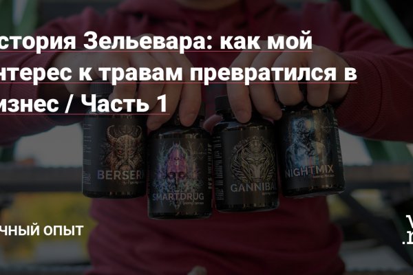 Ссылки на кракен com