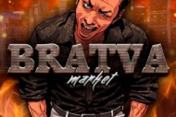 Что вместо гидры
