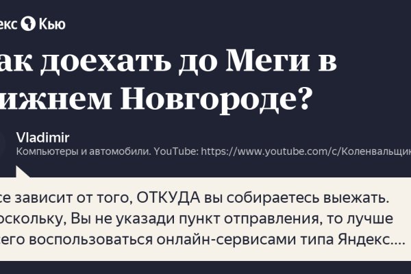 Кракен интернет