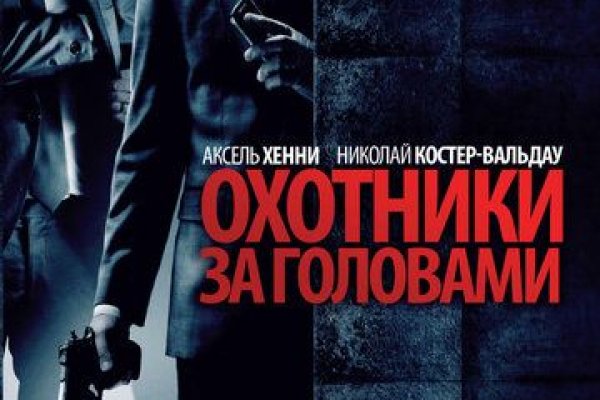 Кракен марке даркнет
