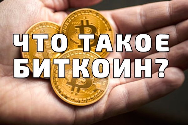 Кракен маркет свежие ссылки