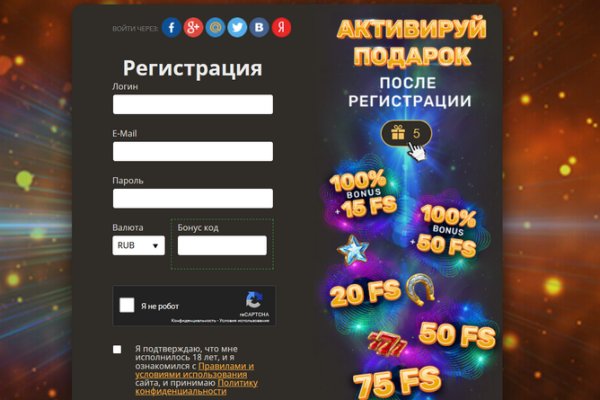 Доступ кракен