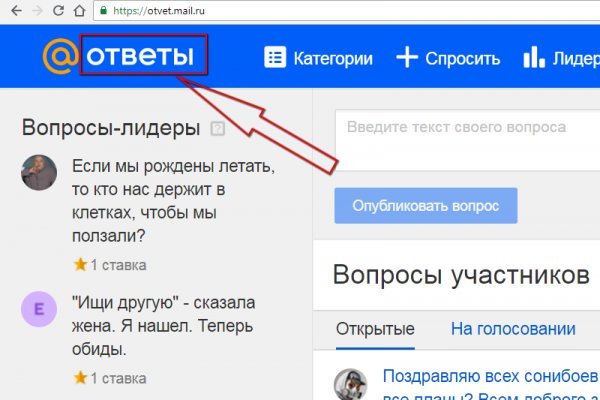 Kraken настоящая ссылка