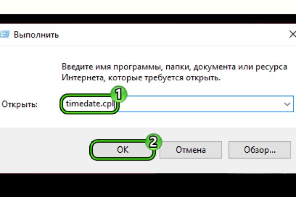 Кракен 9ат