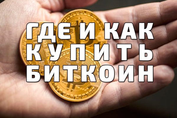 Ссылки для даркнета
