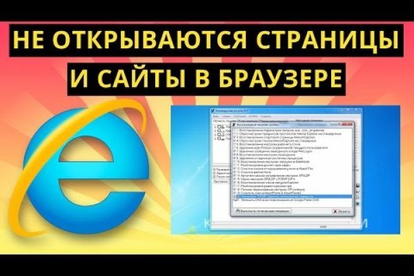 Кракен гидра