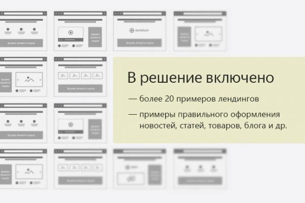 Кракен наркокортель