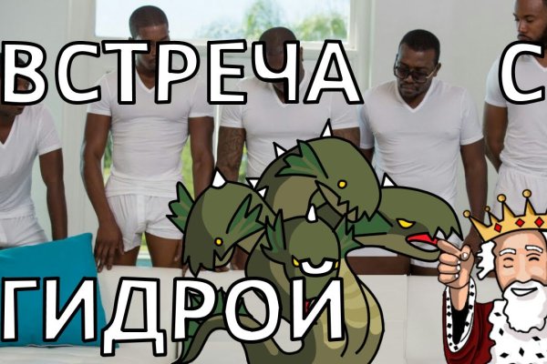 Пользователь не найден кракен даркнет