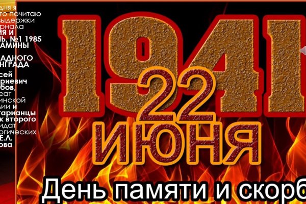 Кракен маркетплейс kr2web in