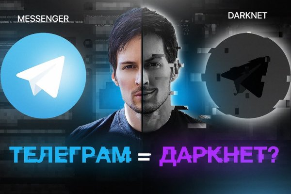 Актуальная ссылка на кракен