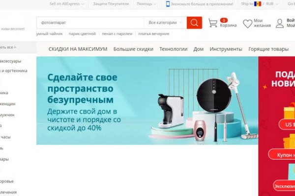 Рабочие ссылки и зеркала кракен