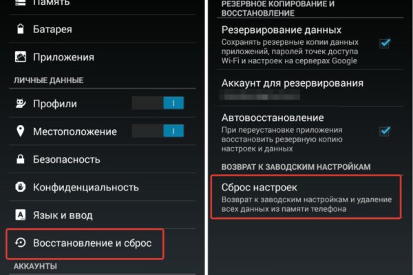 Кракен маркет даркнет только через стор