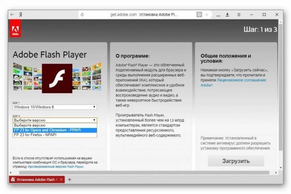 Рабочая ссылка на кракен в торе