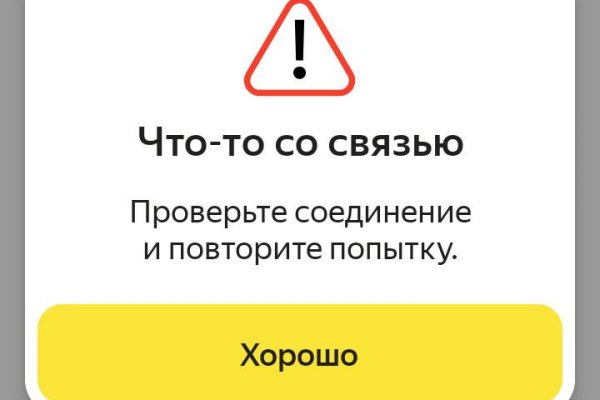 Кракен это современный даркнет маркет