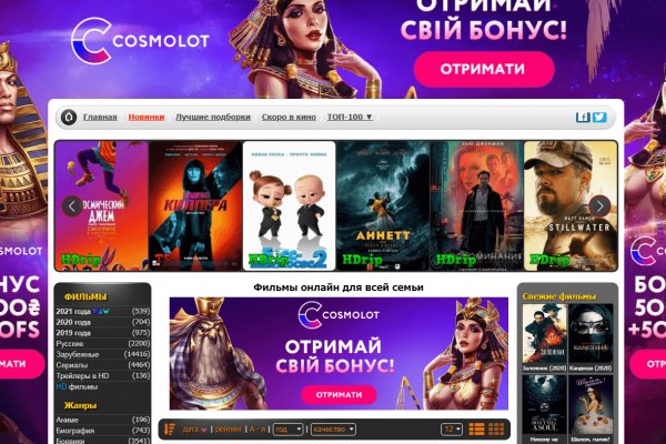 Кракен ссылка 2web