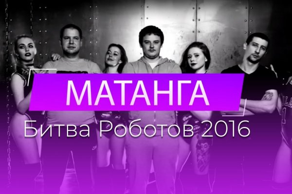 Кракен онион зеркало