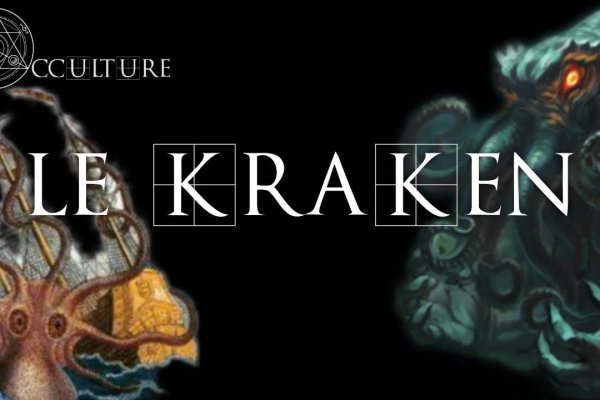 Kraken dark