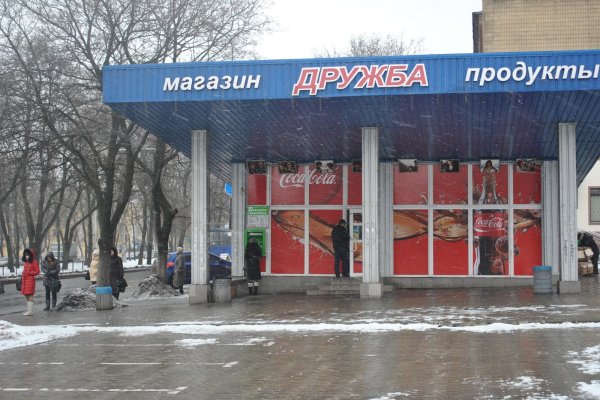 Кракен маркет дарнет только через тор