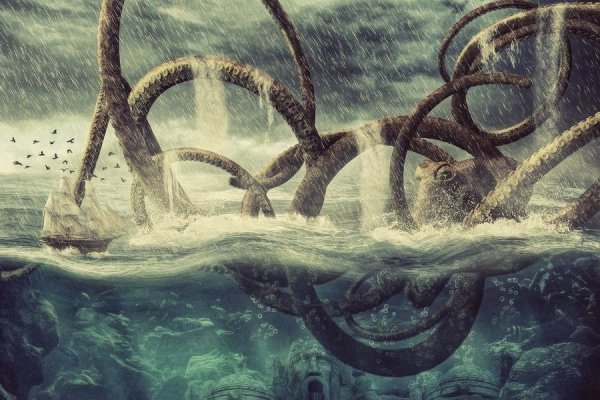 Kraken 15 at