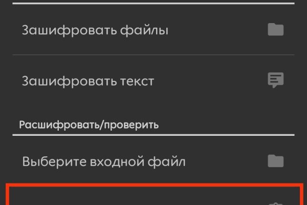 Кракен сайт это